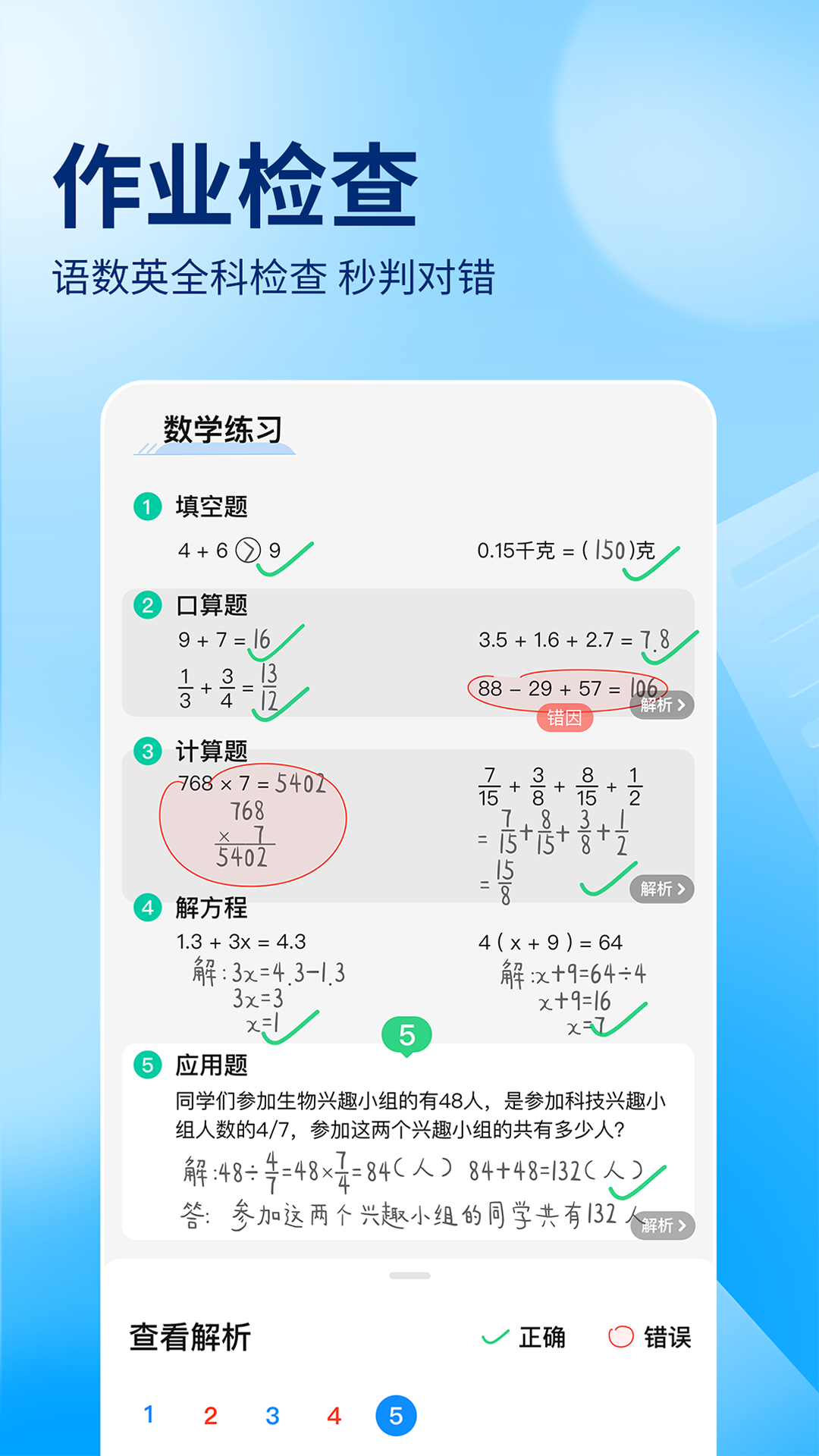 新澳门最精准正最精准龙门截圖