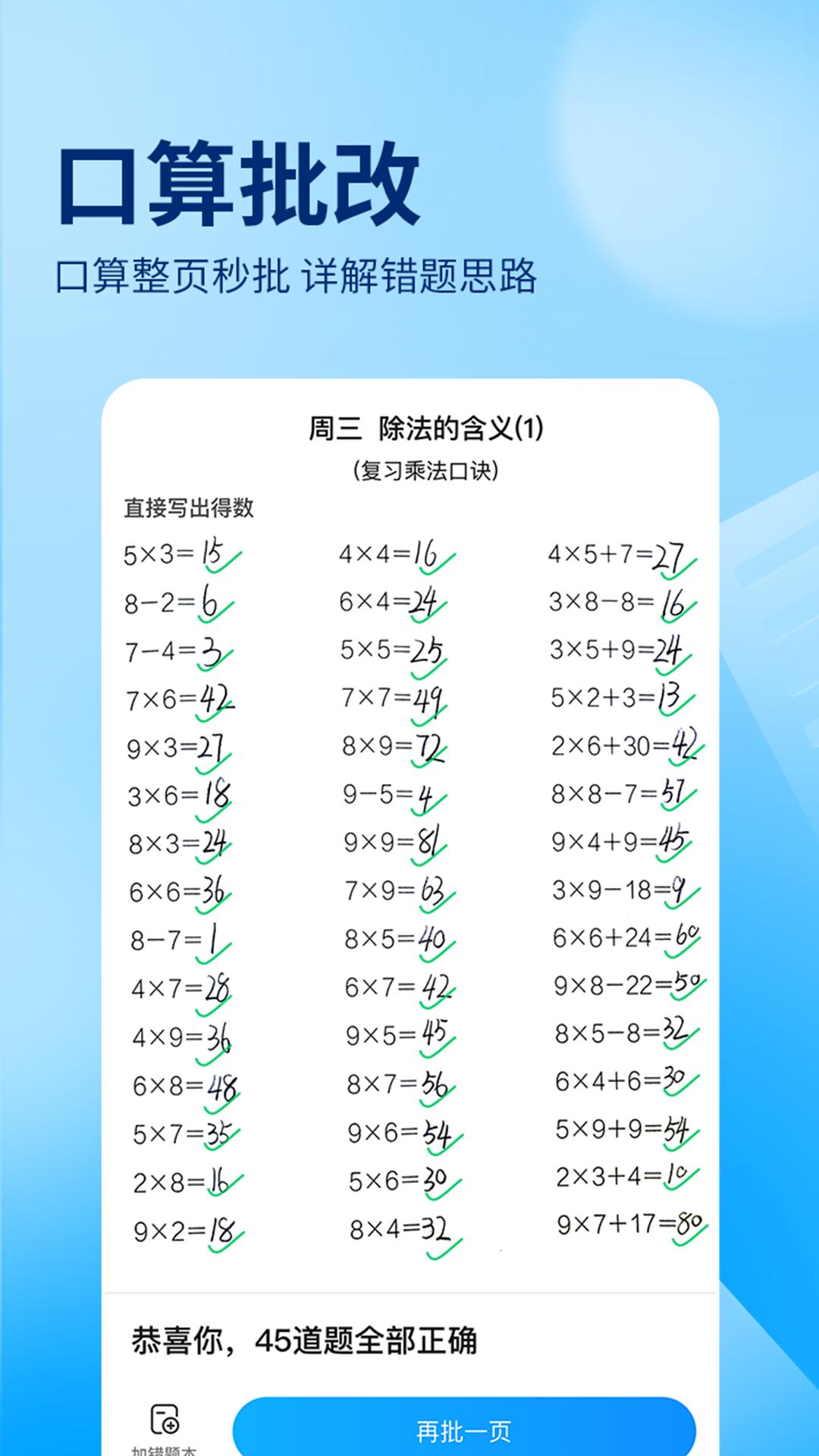 kaiyun全站网页版登陆截圖