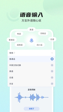 竞彩足球app官方正版截圖