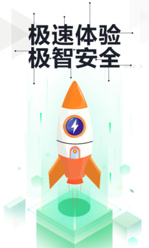 星空无限传媒官网免费下载截圖