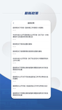 澳门威尼克斯人网站截圖