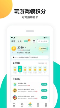 2025精准资料免费提供最新版截圖