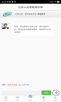 双彩网截圖