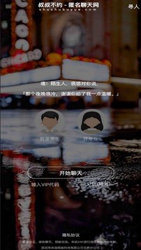 竞彩足球app官方正版截圖