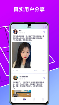 双彩网app截圖