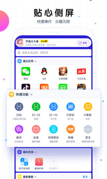 斗球app官网入口苹果截圖