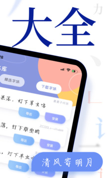 火博app登录截圖