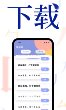 斗球app官网入口苹果截圖