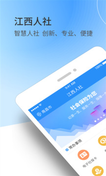 kaiyun全站网页版登陆截圖