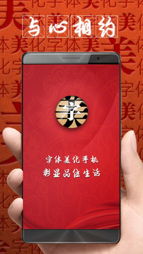 竞彩足球app官方正版截圖