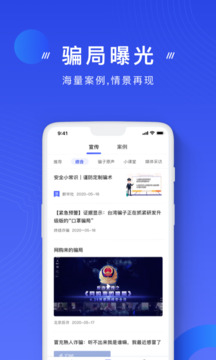 金沙集团app最新版下载截圖