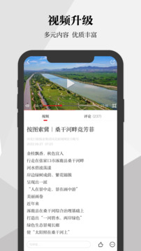 金年会娱乐app官方网站截圖