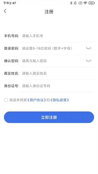 kaiyun全站网页版登陆截圖