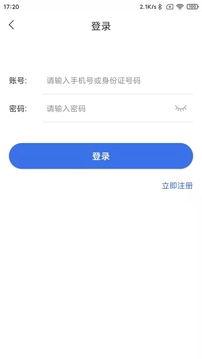 金年会娱乐app官方网站截圖