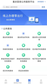 kaiyun全站网页版登陆截圖