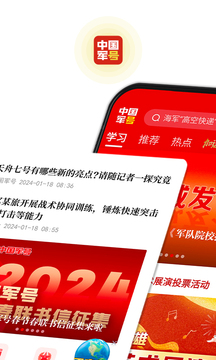 2025新澳门天天开奖记录查询截圖