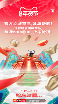 2025澳门天天开彩资料大全截圖