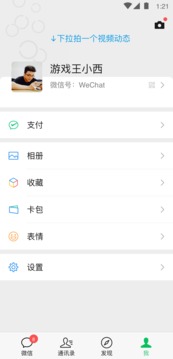 江南APP体育官方入口截圖