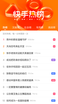 金沙集团app最新版下载截圖