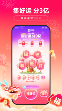 金年会娱乐app官方网站截圖