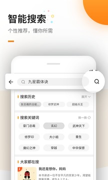 澳门金年会app截圖