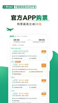 黄金网站app截圖