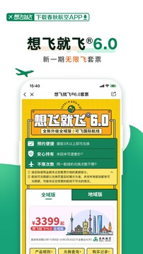 斗球app官网入口苹果截圖