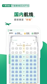 斗球app官网入口苹果截圖