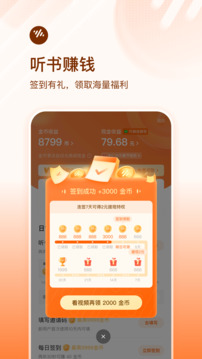 黄金网站app截圖