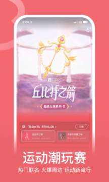 金沙集团app最新版下载截圖