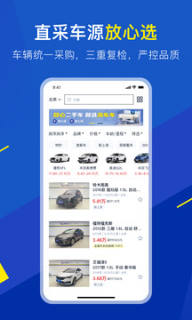 金沙集团app最新版下载截圖