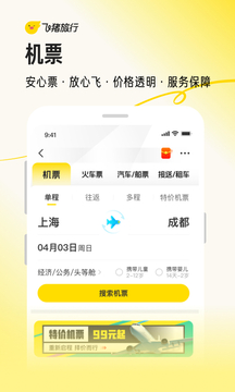 全球APP福引导网站截圖