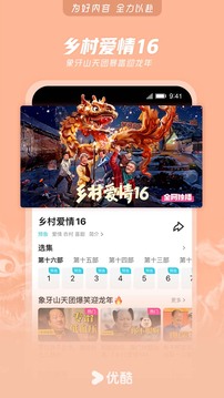 2025新澳门天天开好彩截圖