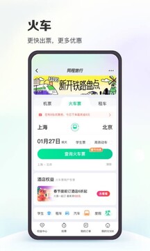 BOB线上买球官网截圖