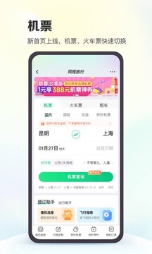 英雄联盟外围押注app截圖