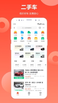 kok全站首页app官网登录入口截圖