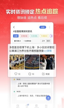 博鱼APP网页版截圖