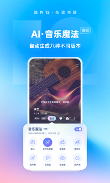 云顶集团游戏app截圖