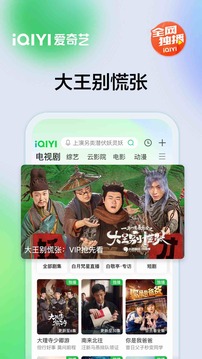 火博app登录截圖