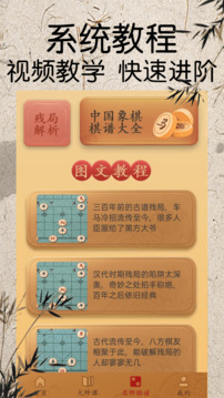 开心棋牌截圖