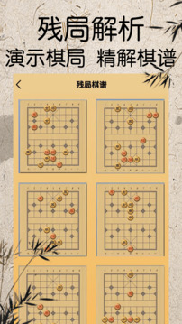 5177棋牌截圖