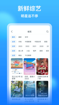 jinnianhui金年会登录入口截圖