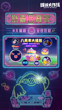 金沙集团app最新版下载截圖